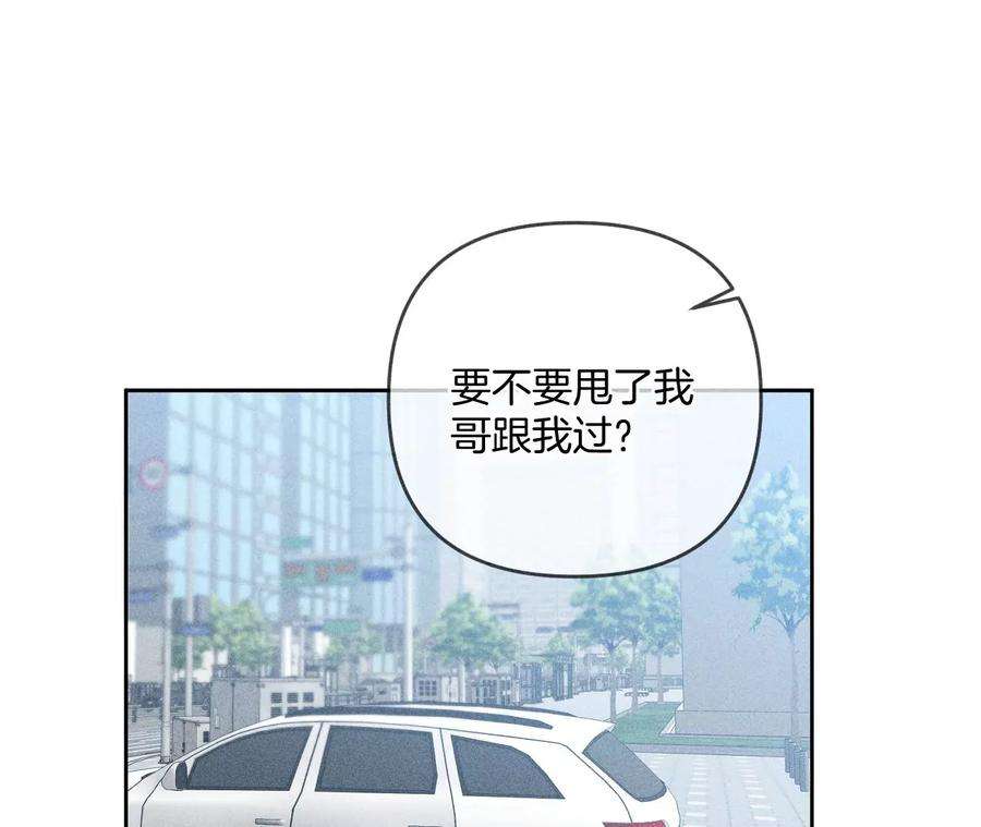 男友半糖半盐要不要甩了我哥？