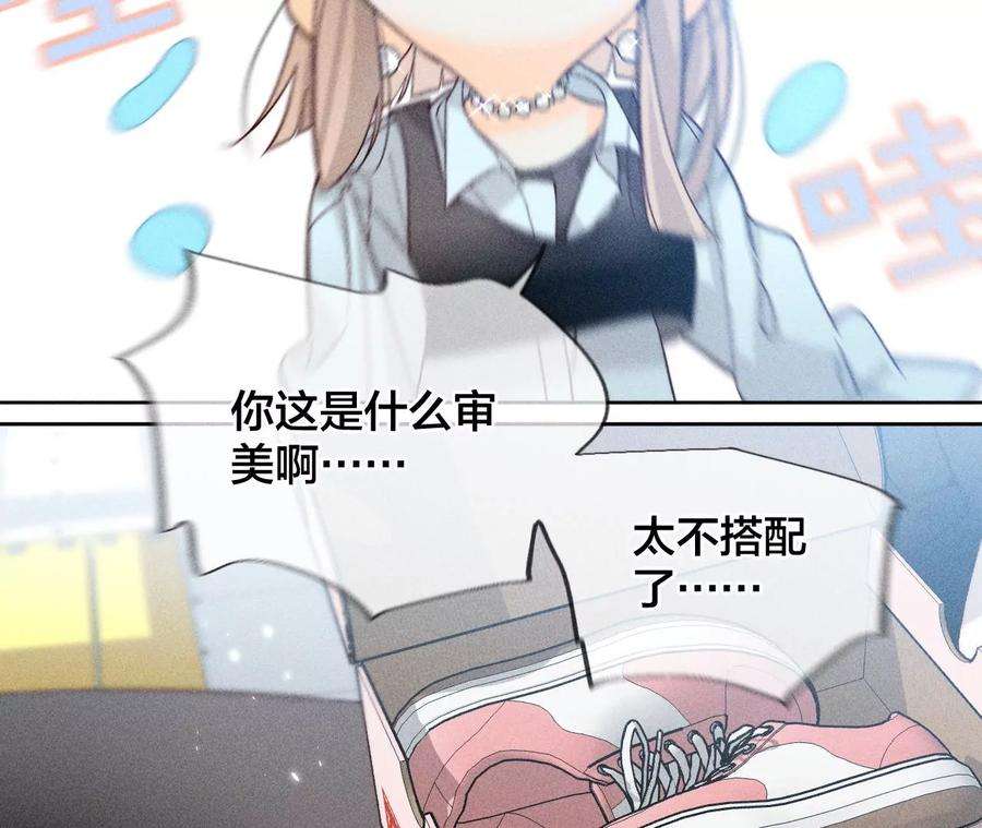 男友半糖半盐要不要甩了我哥？
