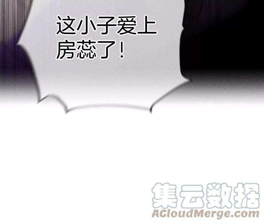 男友半糖半盐要不要甩了我哥？