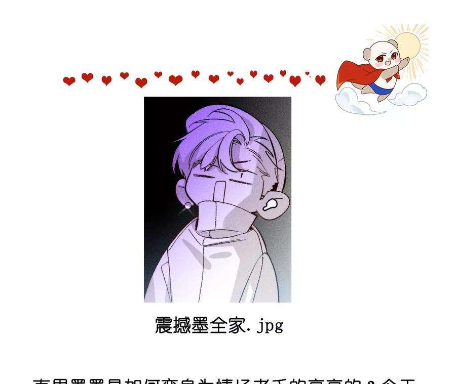 男友半糖半盐要不要甩了我哥？