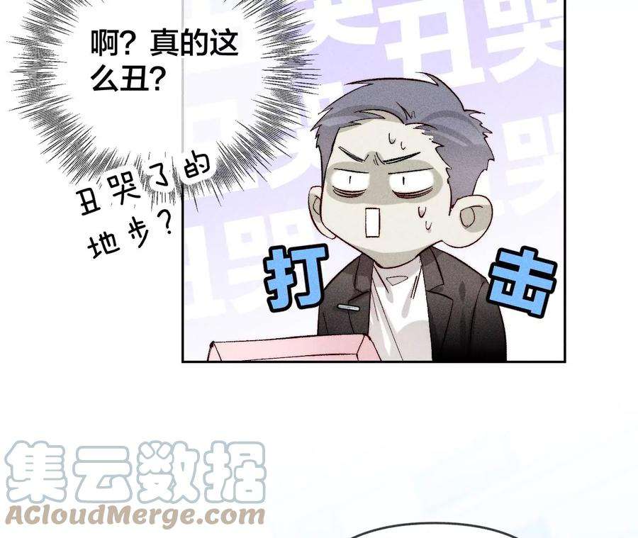 男友半糖半盐要不要甩了我哥？