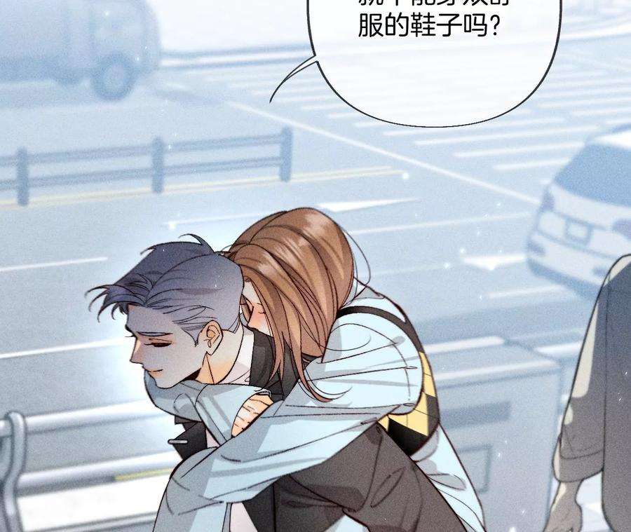 男友半糖半盐66·唯有事业不负我
