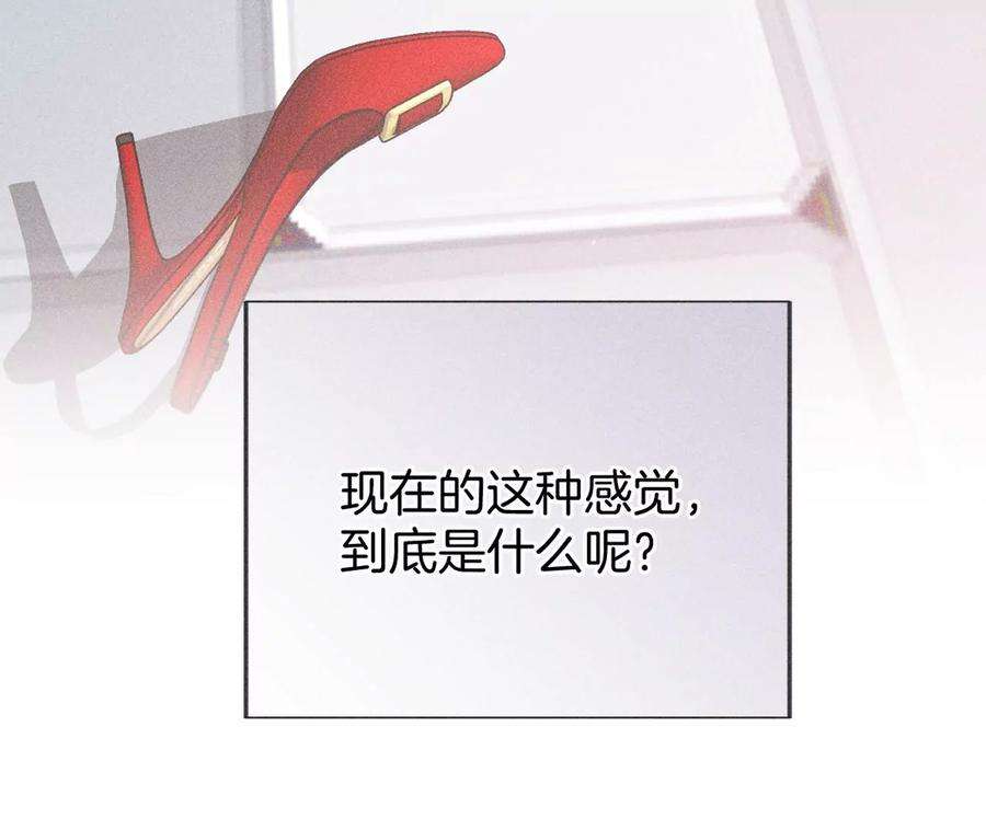 男友半糖半盐66·唯有事业不负我