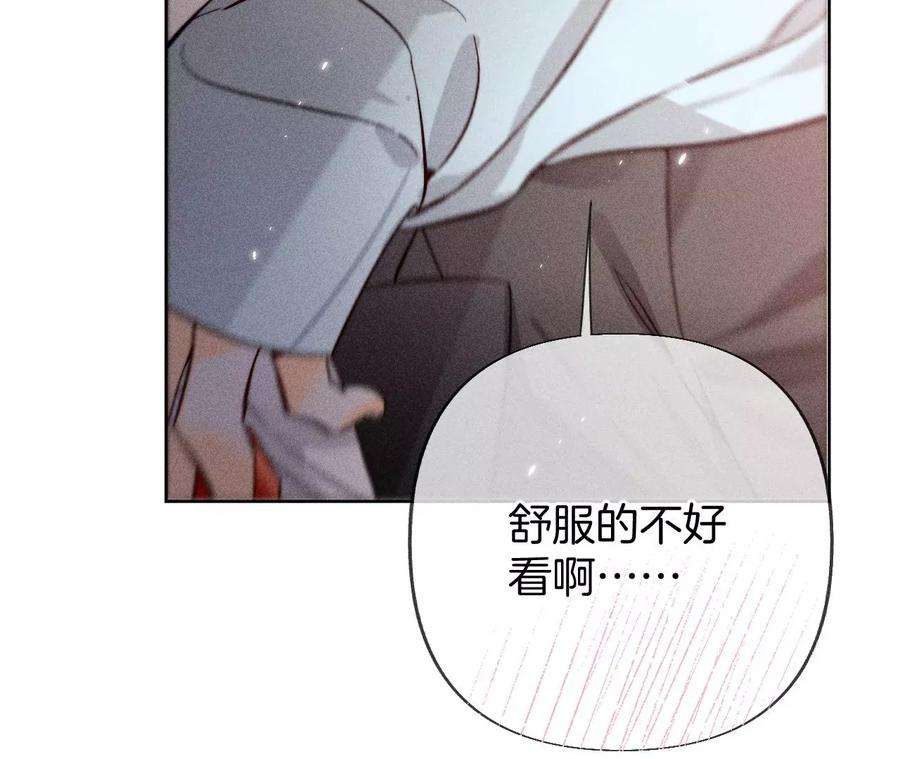 男友半糖半盐66·唯有事业不负我