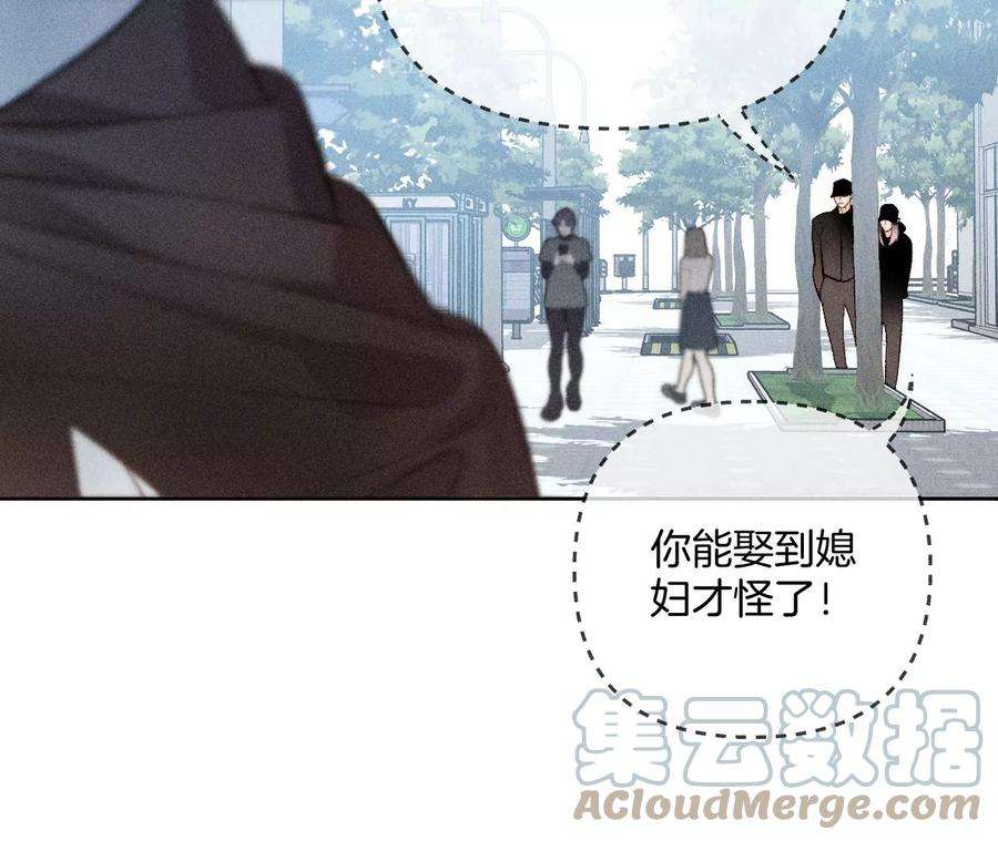 男友半糖半盐66·唯有事业不负我