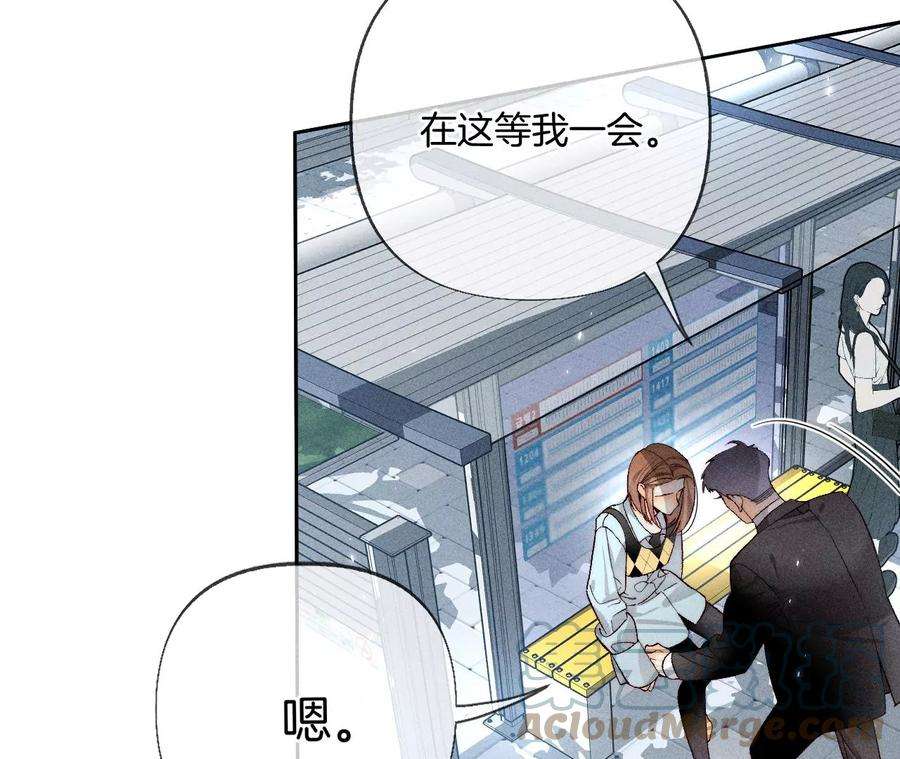 男友半糖半盐66·唯有事业不负我