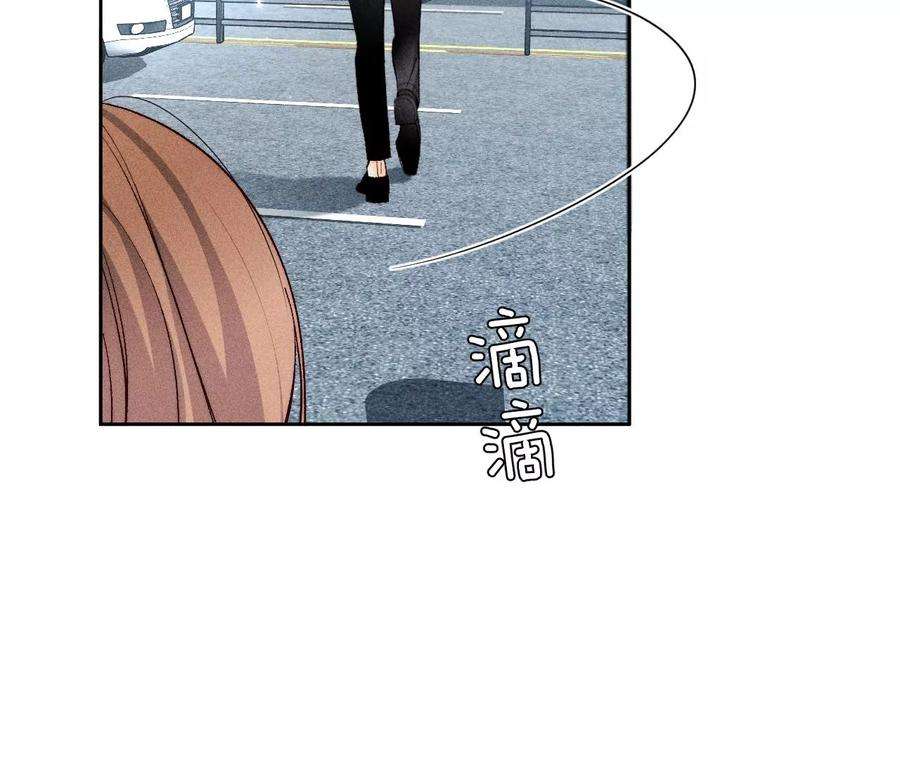 男友半糖半盐66·唯有事业不负我