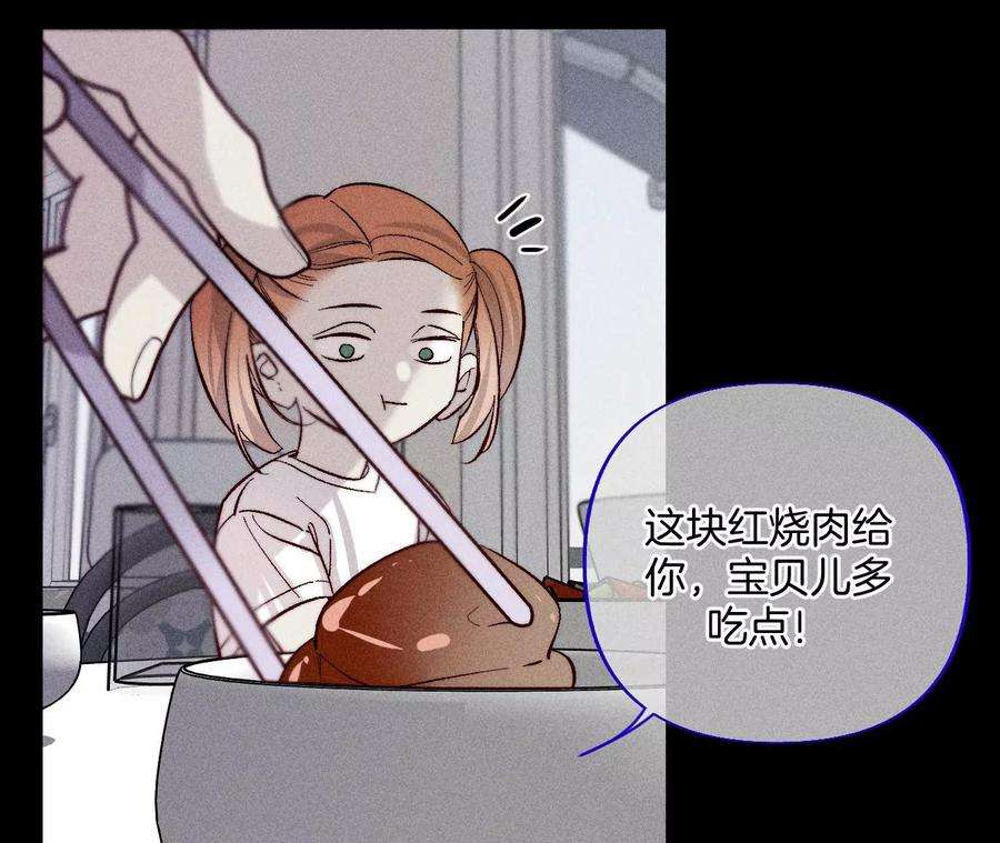 男友半糖半盐66·唯有事业不负我
