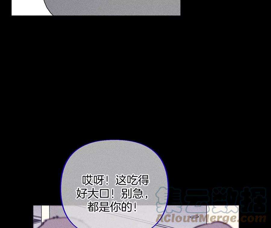 男友半糖半盐66·唯有事业不负我
