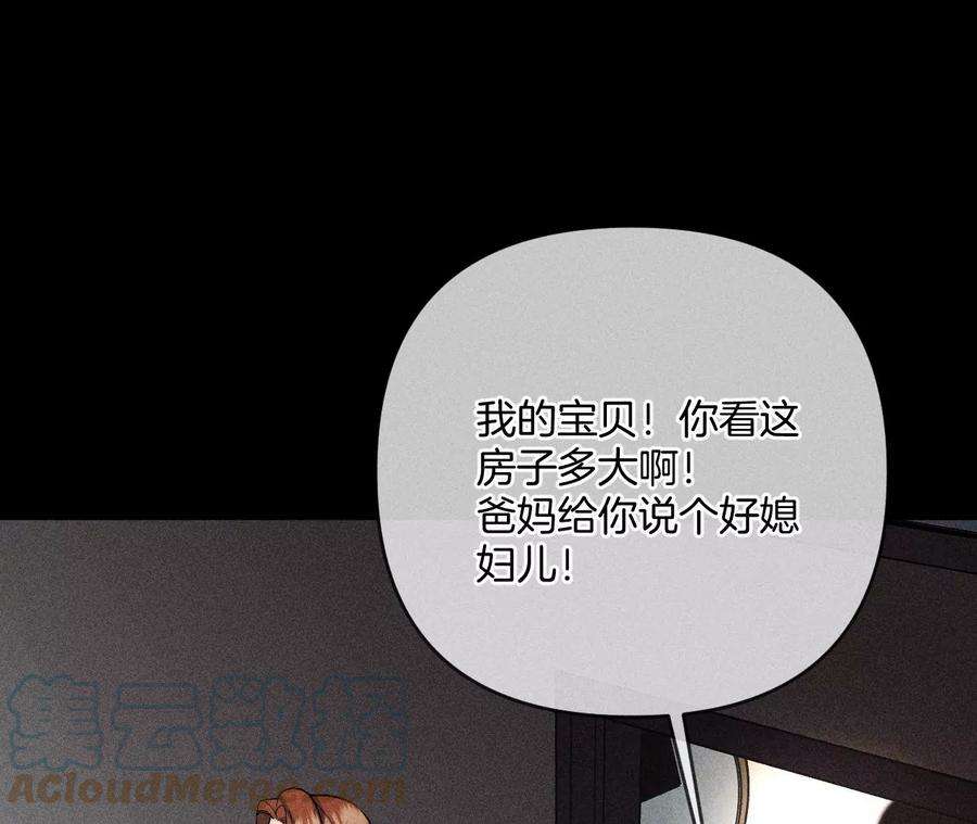 男友半糖半盐66·唯有事业不负我