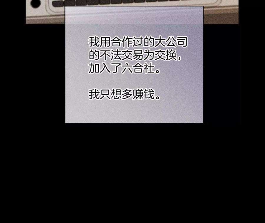 男友半糖半盐66·唯有事业不负我