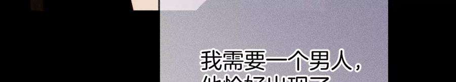 男友半糖半盐66·唯有事业不负我