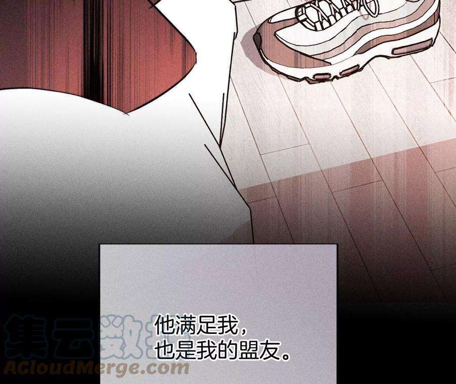 男友半糖半盐66·唯有事业不负我