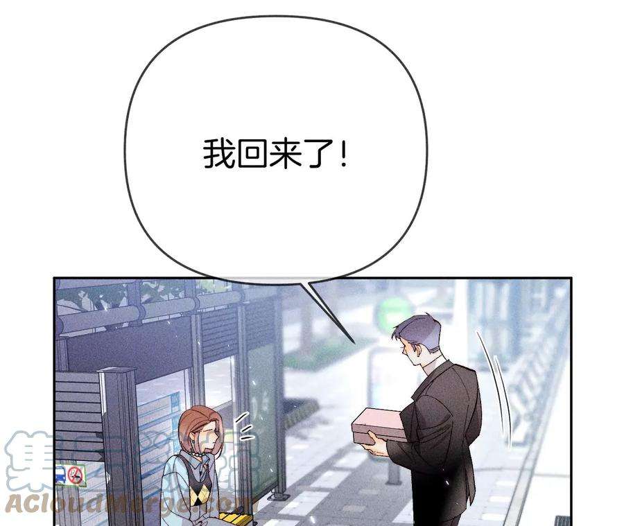 男友半糖半盐66·唯有事业不负我