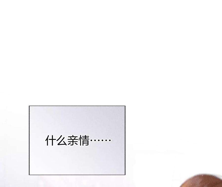 男友半糖半盐66·唯有事业不负我