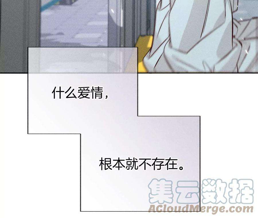 男友半糖半盐66·唯有事业不负我
