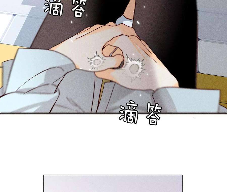 男友半糖半盐66·唯有事业不负我