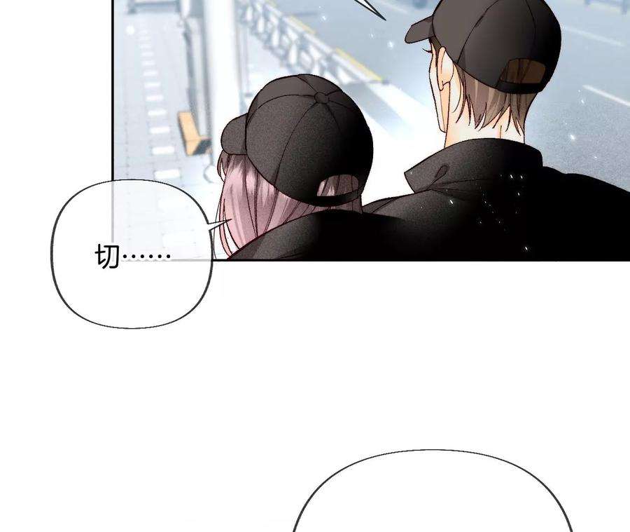 男友半糖半盐67·要不要甩了我哥？