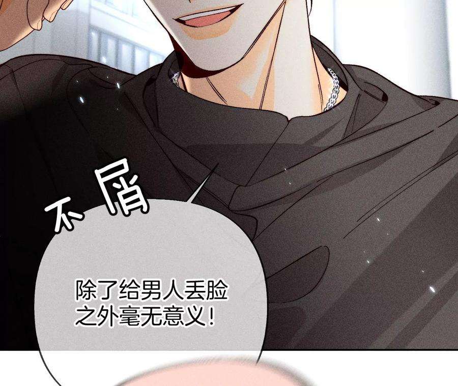 男友半糖半盐67·要不要甩了我哥？