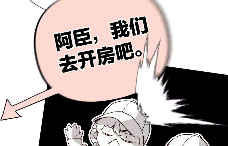 男友半糖半盐67·要不要甩了我哥？