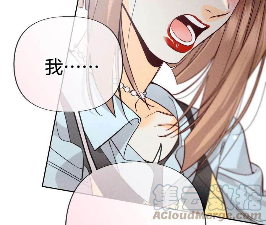 男友半糖半盐67·要不要甩了我哥？