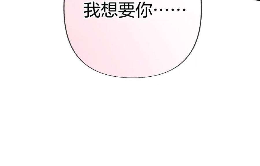男友半糖半盐67·要不要甩了我哥？