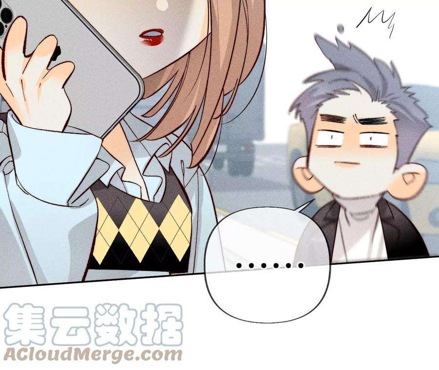 男友半糖半盐67·要不要甩了我哥？