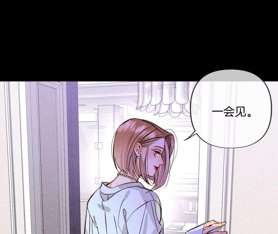 男友半糖半盐67·要不要甩了我哥？