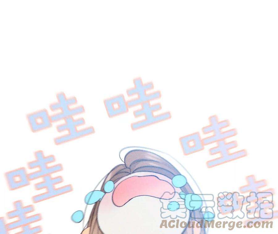 男友半糖半盐67·要不要甩了我哥？