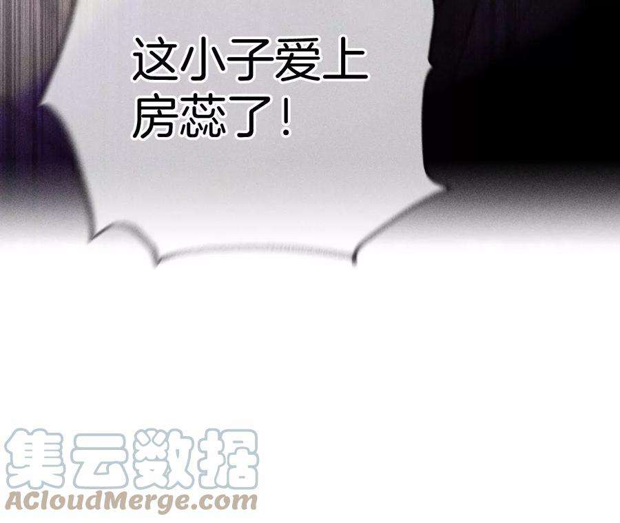 男友半糖半盐67·要不要甩了我哥？