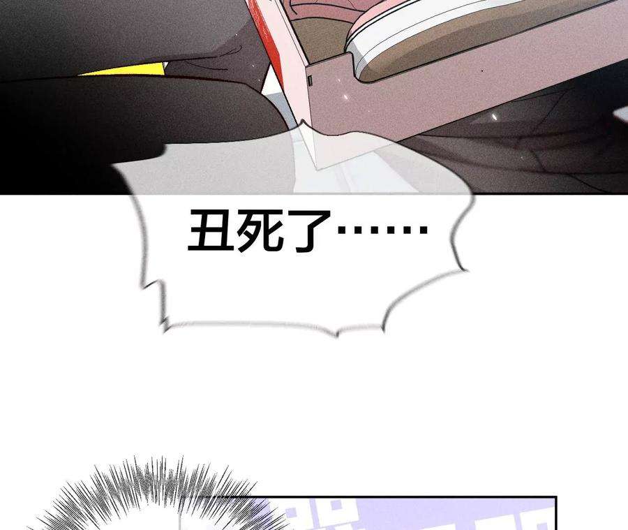 男友半糖半盐67·要不要甩了我哥？