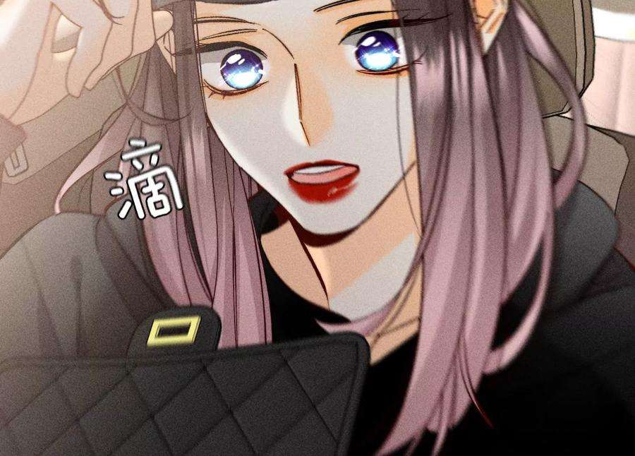 男友半糖半盐68·男色撩人