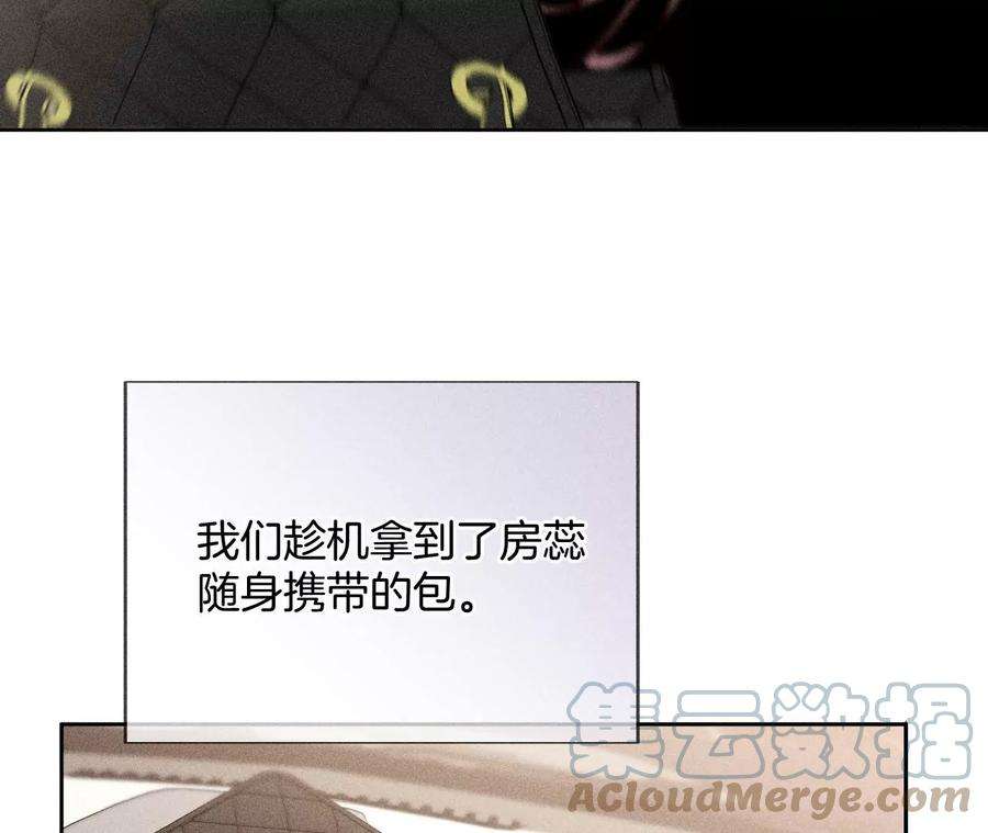 男友半糖半盐68·男色撩人