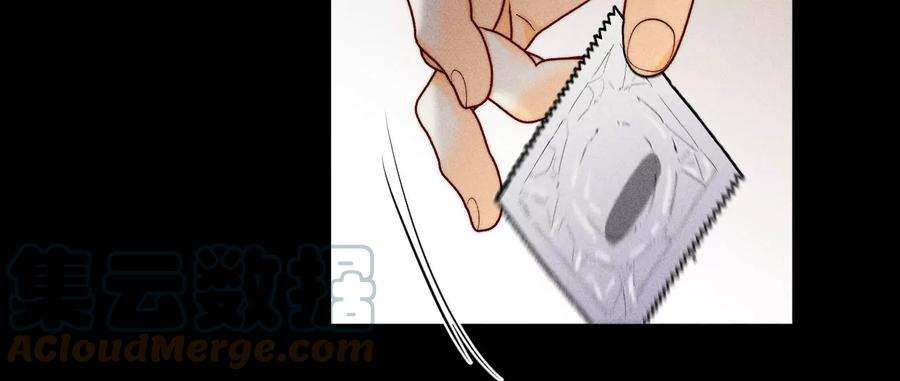 男友半糖半盐68·男色撩人