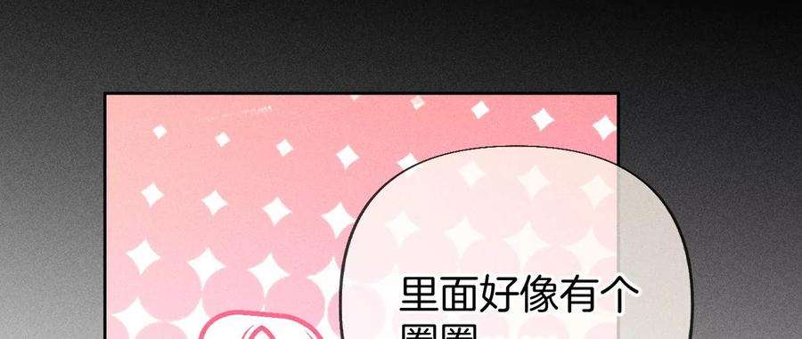 男友半糖半盐68·男色撩人