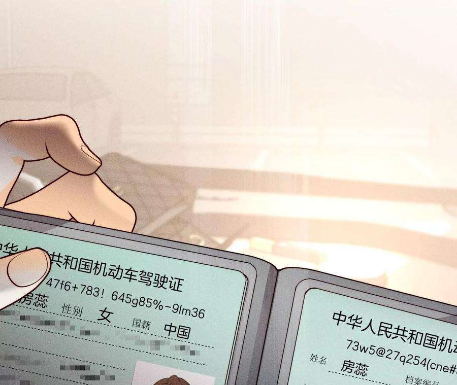 男友半糖半盐68·男色撩人