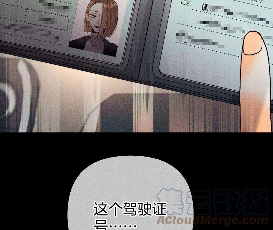 男友半糖半盐68·男色撩人