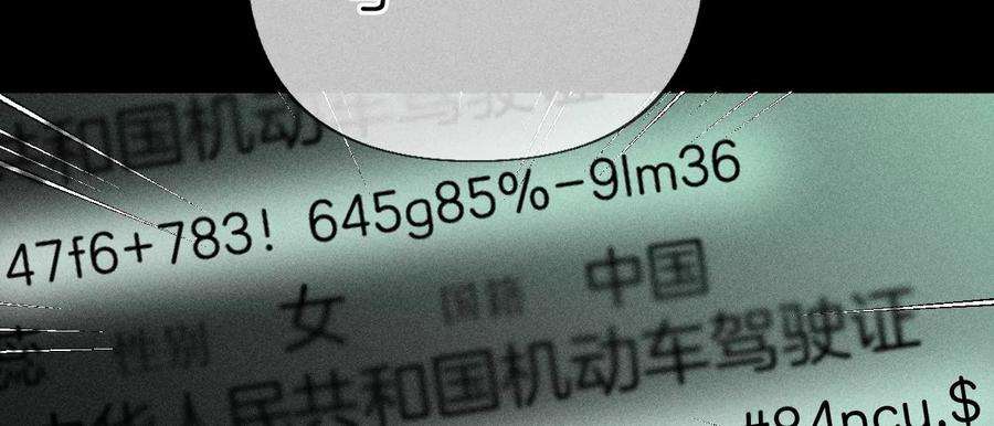 男友半糖半盐68·男色撩人
