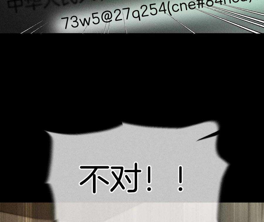 男友半糖半盐68·男色撩人