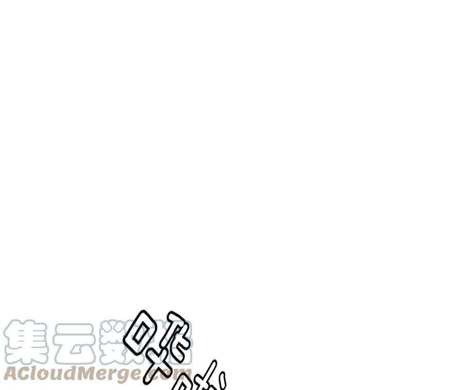 男友半糖半盐68·男色撩人