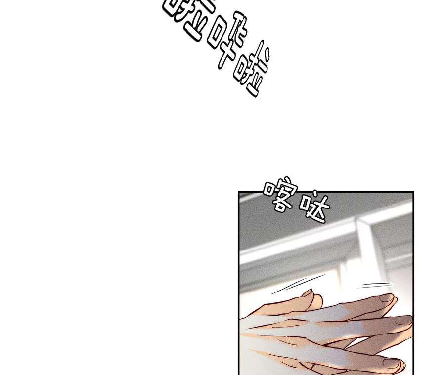 男友半糖半盐68·男色撩人