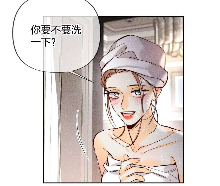 男友半糖半盐68·男色撩人