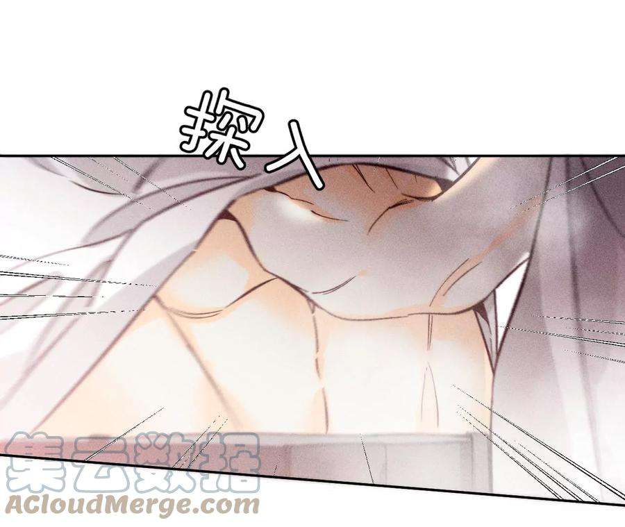男友半糖半盐68·男色撩人