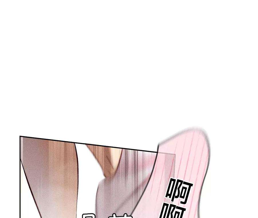 男友半糖半盐68·男色撩人