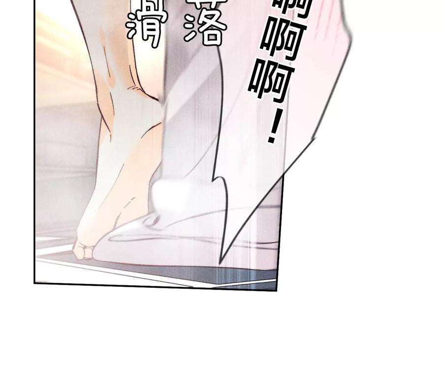 男友半糖半盐68·男色撩人
