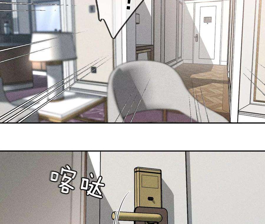 男友半糖半盐68·男色撩人