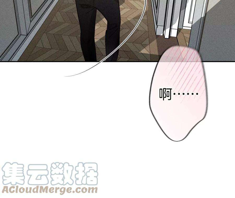 男友半糖半盐68·男色撩人