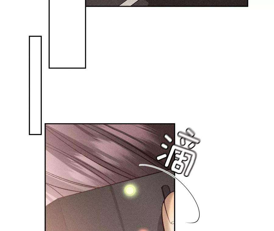 男友半糖半盐68·男色撩人