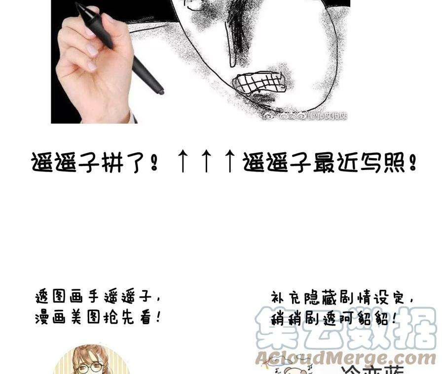 男友半糖半盐68·男色撩人