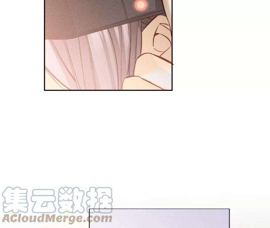 男友半糖半盐68·男色撩人